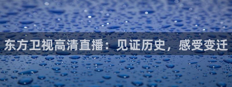 新闻图片