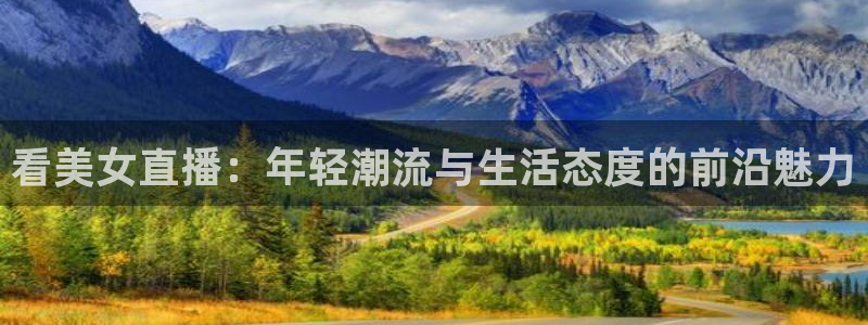 新闻图片