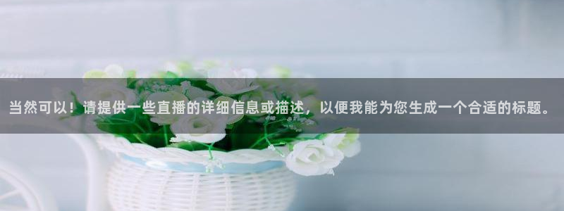 新闻图片