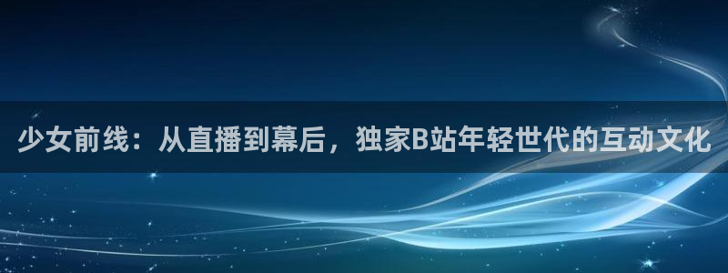 新闻图片